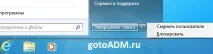 потребител