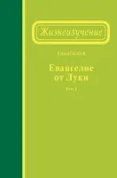 Исус Христос Исус Христос