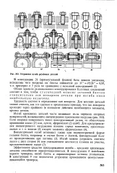 Конструктивний ухил - Велика Енциклопедія Нафти та Газа ухил