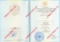 Копилова Віра Володимирівна - 12 відгуків, Ульяновськ копилова