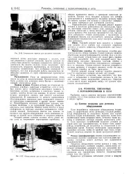 енциклопедія