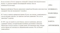 школярів