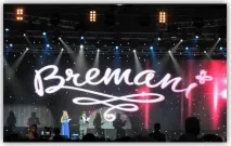 асортимент bremani