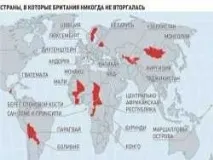 колонии сега част