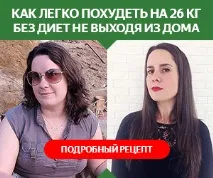 канела прах канела отслабване