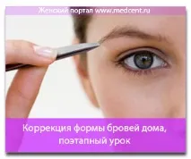 дома оформяне