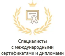 Комки Біша видалення грудок Біша в клініці Ана-Космо видалення