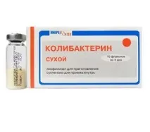 показания колибактерин