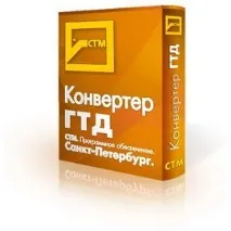 Excel всякакъв размер конвертор