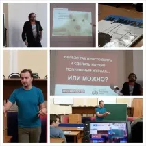 комуникационна