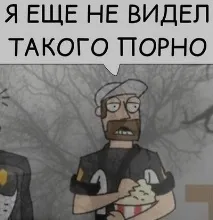 бути