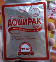 Контрольна закупівля найкраща локшина швидкого приготування закупівля