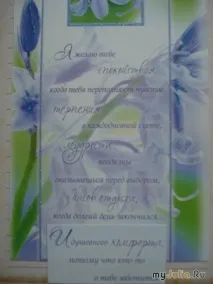 Коробка з листівками Різне – жіноча соціальна мережа коробка