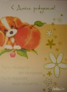 Коробка з листівками Різне – жіноча соціальна мережа листівками