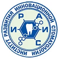 Курс підвищення кваліфікації - Ксенонова анестезія та терапія у стоматології - (23-27 травня 2016 року ксенонова