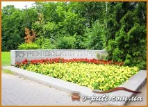 куреневка киев