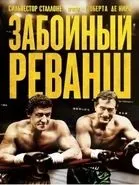 екшън филм най-добрите