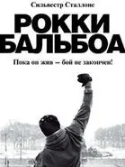 битки битки
