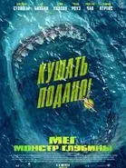 акули акули