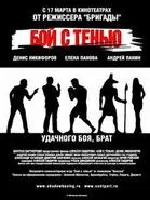 телевизия телевизия