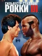 екшън филм битки