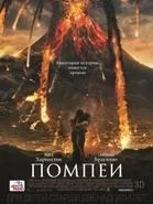 екшън филм Силвестър Сталоун