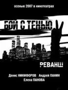 телевизия най-добрите