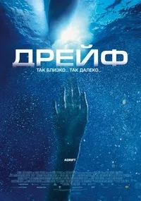 акули акули