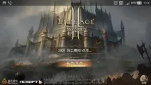 lineage кръвна