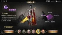кръвна lineage