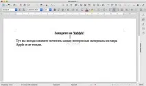 LibreOffice - безкоштовний «офіс» (Word, Excel) для Mac, Новини Apple libreoffice