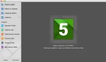LibreOffice - безкоштовний «офіс» (Word, Excel) для Mac, Новини Apple безкоштовний