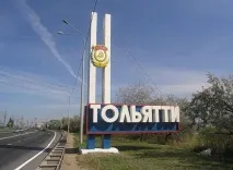 Лікування захворювань хребта в Тольятті - куди краще піти лікування