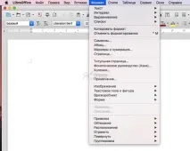 LibreOffice - безкоштовний «офіс» (Word, Excel) для Mac, Новини Apple безкоштовний