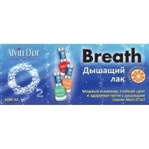 alvin нокти