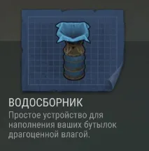 Last Day on Earth Survivalде взяти воду і як приготувати їжу earth