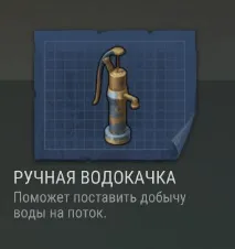 Last Day on Earth Survivalде взяти воду і як приготувати їжу взяти