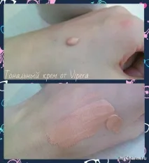 Особа, наче з обкладинки модного журналу фотомодель - від Vipera - Vipera Cosmetics Photo Model Make обкладинки