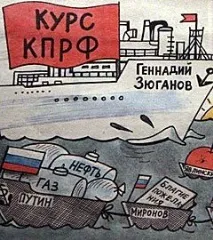 честни обединиха