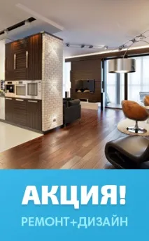 озеленяване озеленяване