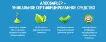 алкохолизъм воронежска