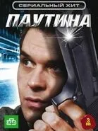 детективски сериал