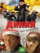страници сериал