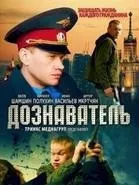 най-добрият