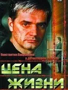 ченгета