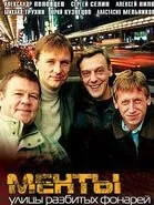сериал