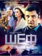 сериал