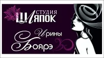 Майстер-клас Жіноча магія, флешмоб «Аргентинське танго» майстер-клас