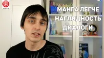 МАНГА Вивчення ЯПОНСЬКОГО З МАНГИ І КНИГ #36 книг