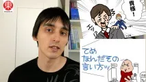 МАНГА Вивчення ЯПОНСЬКОГО З МАНГИ І КНИГ #36 японського